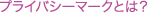 vCoV[}[NƂ́H