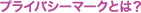 vCoV[}[NƂ́H